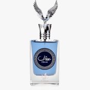 Al-wataniah