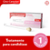 730467---Gino-Canesten-500mg-1-Capsula-mole-1-plicador_0001_7891106912303_1 730467---Gino-Canesten-500mg-1-Capsula-mole-1-plicador_0001_7891106912303_1