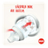 935292739---Copo-Treinamento-Infantil-Controle-de-Temperatura-150ml-NUK_0001_Layer-4