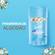 756962---Desodorante-em-Gel-Secret-Powder-Protect-Cotton-45g_0003_0.png