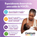 860476---Suplemento-Alimentar-Centrum-Maternity-3-em-1-30-Capsulas_0004_7896009499081_3.png