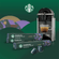 778320---Capsula-de-Cafe-55g-Starbucks-Espresso-Roast-10-Unidades_0002_671fae3b56b6030019431859_8.png