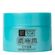 774618---Gel-Facial--Gokujyun-White-FPS50-90g-1.jpg
