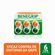 104523---Antigripal-Benegrip-6-Comprimidos-1.jpg