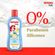 854344---Condicionador-Huggies-Kids-Brilho-Magico-360ml-4.jpg