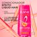 880892---Condicionador-L-Oreal-Paris-Elseve-Liso-dos-Sonhos-400ml-3