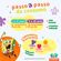 858013---Suplemento-Alimentar-Benegrip-Imuno-Kids-Uva--Morango-ou-Laranja-com-Mel-30-Comprimidos-Mastigaveis-6