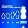 503894---absorvente-always-noites-tranquilas-hiper-longo-com-abas-10-unidades-3