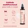 878693---Locao-Corporal-Adulto-Mustela-L-essentiel-Maternite-200ml-4