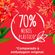 823937---Sabonete-Liquido-De-Glicerina-Lux-Botanicals-Bromelia-Para-As-Maos-Refil-240ml-6