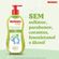 689165---sabonete-liquido-infantil-huggies-turma-da-monica-cha-de-camomila-200ml-6