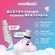 76082---Analgesico-Nene-Dent-Gel-10g-3