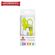 Kit-Beleza-Pessoal-Personal-Care-Mundial-3-Pecas-546119