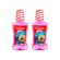 Kit-Antisseptico-Bucal-Plax-Kids-250ml-2-Unidades-Drogaria-SP-9001274