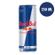 Energetico-Red-Bull-Energy-Drink-250ml-Drogaria-SP-3204