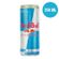 Energetico-Red-Bull-Sugarfree-250ml-Drogaria-SP-126365