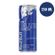 Energetico-Red-Bull-Blue-Edition-Blueberry-250ml-Drogaria-SP-608530