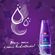 Kit-Aussie-Mega-Moist-Shampoo-360ml---Condicionador-180ml-Drogaria-SP-713600-2