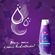 Kit-Aussie-Mega-Moist-Shampoo-360ml---Condicionador-180ml-Drogaria-SP-713600-4