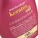 condicionador-ogx-keratin-oil-385ml-Drogaria-SP-654663-3 condicionador-ogx-keratin-oil-385ml-Drogaria-SP-654663-3