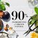 Mascara-de-Tratamento-Herbal-Essences-Bio-Renew-Hidratacao-com-Leite-de-Coco-300ml-Drogaria-SP-722480-5