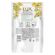 sabonete-liquido-para-as-maos-lux-erva-doce-refil-440ml-Drogaria-SP-702170-3