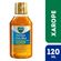 Xarope-Vick-Mel-120ml-Drogaria-SP-726699-2 Xarope-Vick-Mel-120ml-Drogaria-SP-726699-2