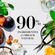 709441---condicionador-herbal-essences-bio-renew-vitamina-e-e-manteiga-de-cacau-400ml-3