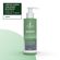 735345---Sabonete-Liquido-Peles-Normais-a-Mistas-Glycare-150ml-2