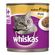 Ração Úmida Whiskas Adulto Lata Patê Frango