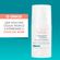 706841---locao-de-limpeza-facial-avene-cleanance-comedomed-30ml-3