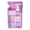 782092---Refil-oleo-Demaquilante-Biore-Make-Up-Removedor-210ml-1