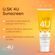 796395---Protetor-Solar-USK-Under-Skin-4U-Sunscreen-FPS50-40mL-3