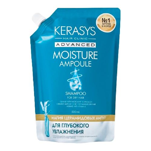 817210---Shampoo-Kerasys-Advanced-Moisture-Ampoule-Sache-500ml-1 817210---Shampoo-Kerasys-Advanced-Moisture-Ampoule-Sache-500ml-1