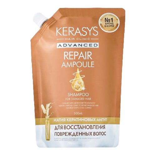 817228---Shampoo-Kerasys-Advanced-Repair-Ampoule-Sache-500ml-1