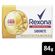 786470---Sabonete-em-Barra-Rexona-Antibacteriano-Multivitaminas-84g-2 786470---Sabonete-em-Barra-Rexona-Antibacteriano-Multivitaminas-84g-2